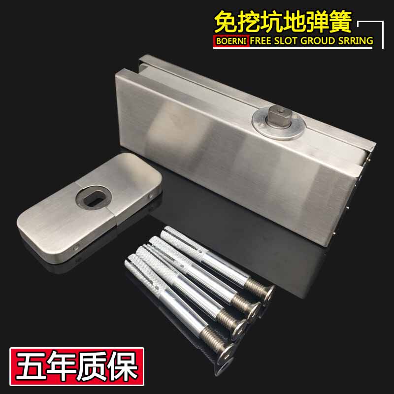 Pit-free ground spring door clip stainless steel hidden glass door hydraulic ground spring free slot hidden door closer