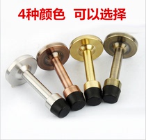 Punch-free door top Stainless steel anti-collision door stopper door stopper Bathroom bathroom rubber door bumper brushed 