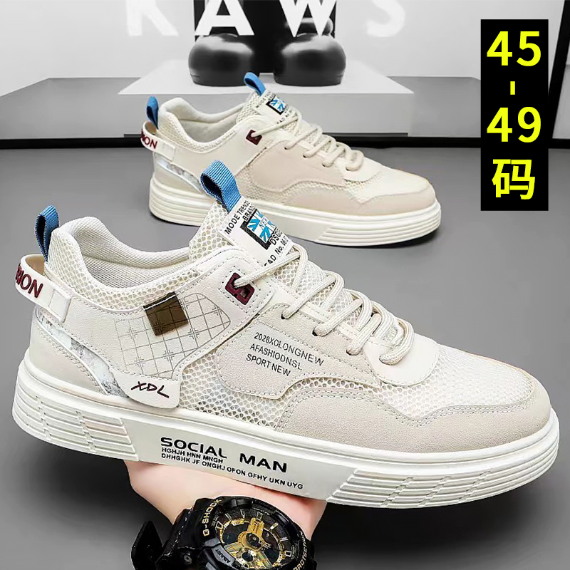 2026 Summer Large Size Men's Shoes 45 Extra Wide Foot Shoes 46 Mesh Breathable Casual Sports Shoes 47 White Shoes 48