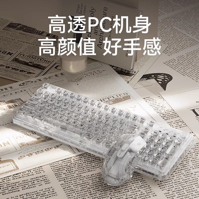 Cross-Border ins Style Ice Cube Transparent Wireless Bluetooth Crystal Keyboard and Mouse Set for Computer, Girls, Mechanical Office Use Cross-Border ins Style Ice Cube Transparent Wireless Bluetooth Crystal Keyboard and Mouse Set for Computer, Girls, Mechanical Office Use