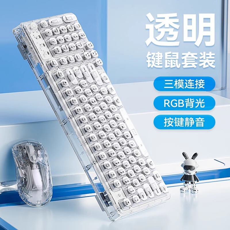 Rgb Backlit Z99 Ice Cube Transparent Wireless Bluetooth Crystal Keyboard and Mouse Set for Computer, Girls, Office, and Gaming