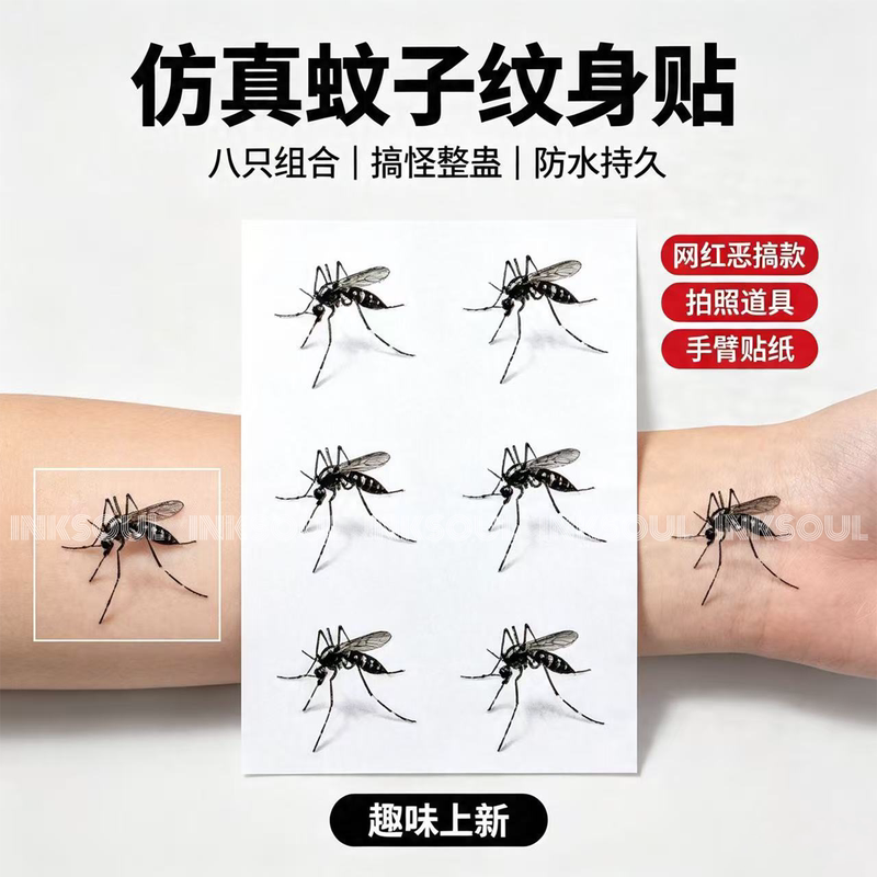 Trick the Mosquito Swarm | Realistic Black and White Mosquito Tattoo Stickers, Prank Creative Photo Props, Long-Lasting Trick the Mosquito Swarm | Realistic Black and White Mosquito Tattoo Stickers, Prank Creative Photo Props, Long-Lasting