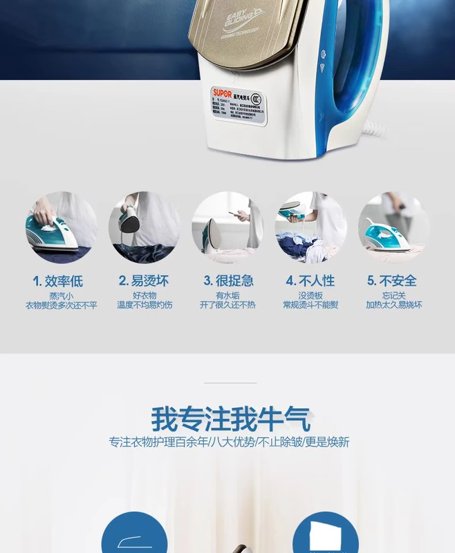 Supor sắt điện hơi nước nhỏ cầm tay nhỏ sinh viên sắt ký túc xá nhỏ ủi quần áo sắt