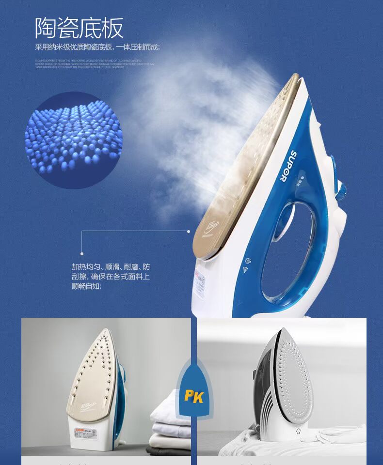 Supor sắt điện hơi nước nhỏ cầm tay nhỏ sinh viên sắt ký túc xá nhỏ ủi quần áo sắt bàn để ủi