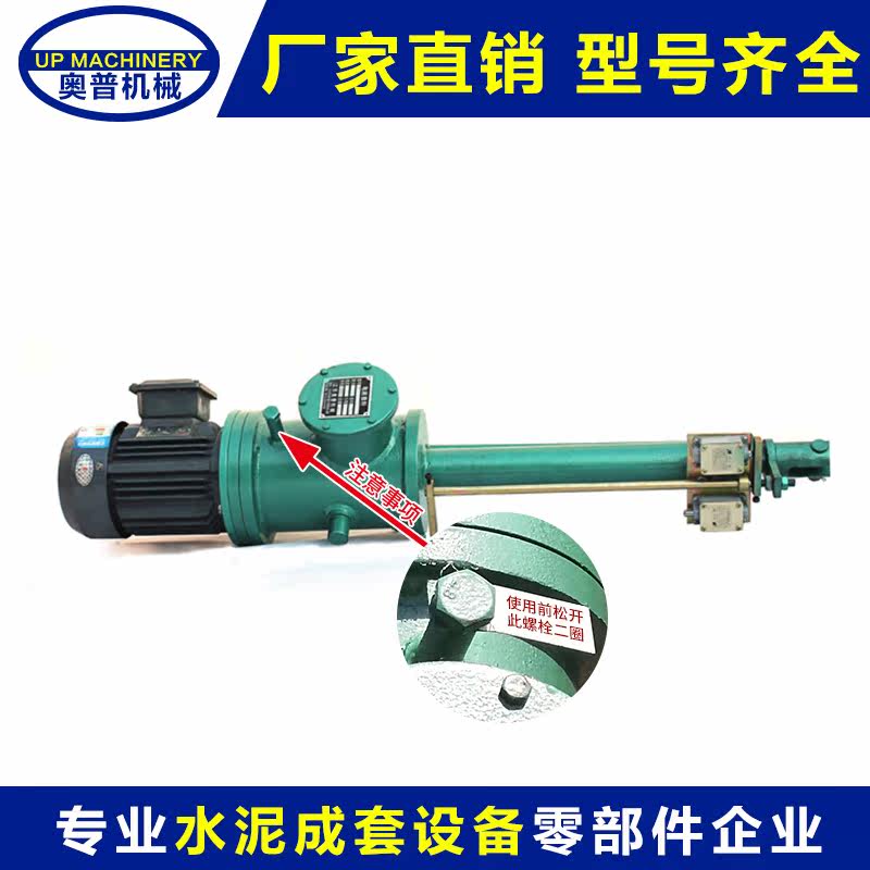 (Manufacturer) Aopu DYTZ3000-500 straight electro-hydraulic push rod electro-hydraulic push rod customized on demand