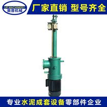 Electro-hydraulic push rod XDG DYTZ1750-200 straight electro-hydraulic push rod with dust cover energy-saving motor customized