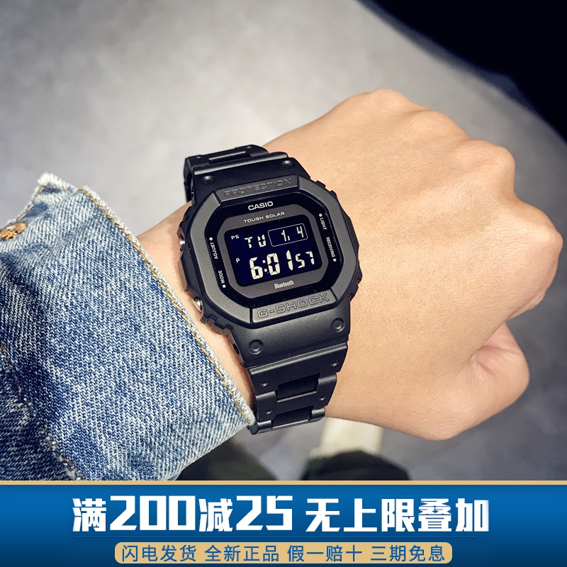 Casio Small Square Gshock Solar Radio Wave Bluetooth Dw5600 Men's and Women's Watch Gw-B5600Bc-1B/Hr/2 Casio Small Square Gshock Solar Radio Wave Bluetooth Dw5600 Men's and Women's Watch Gw-B5600Bc-1B/Hr/2