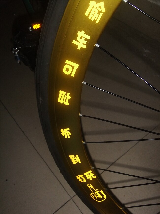 Déco pour vélo - Ref 2285555 Image 8