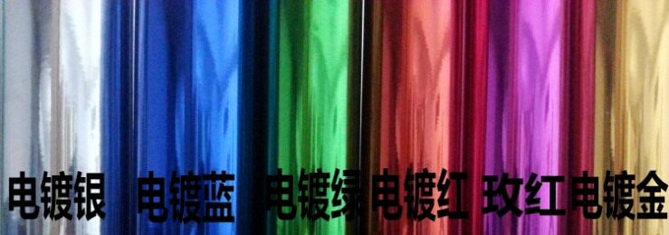 Décoration pour vélo - Ref 2284861 Image 5