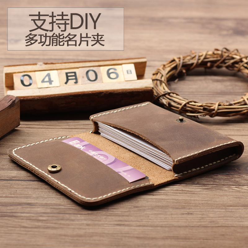 Crazy Horse Leather Handmade Business Card Holder Genuine Leather Retro Simple Card Case Large Capacity Multifunctional Coin Purse DIY Material 016