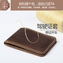 Crazy horse leather hand-sewn drivers license card charter car thin holster leather driving license bag handmade diy materials 008