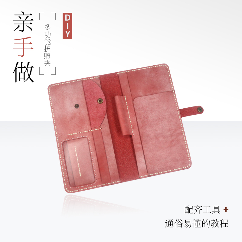 Matte Wax Leather Multifunctional Passport Holder Large Capacity Travel Card Holder Storage Wallet with Buckle DIY Materials 032