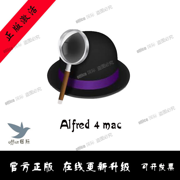 Alfred 5 Mac lifetime update serial number activation code send tutorial-Taobao