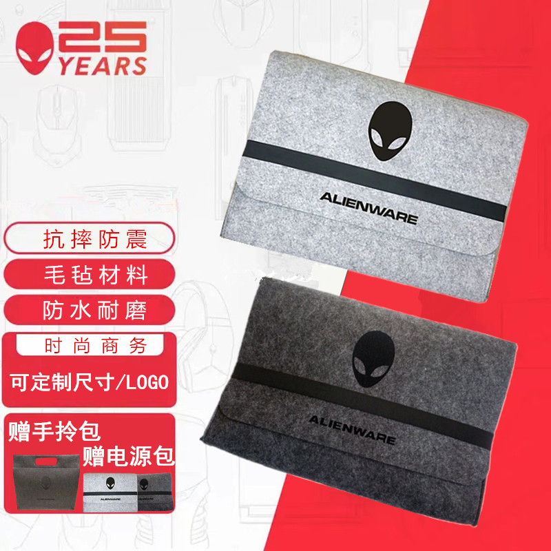 Alien Laptop Sleeve, Lightweight Felt M15M17 Protective Case 15.6inch 17.3inch Shockproof Computer Bag