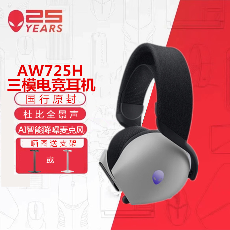🌟 Alienware gaming headset experience review 🔥