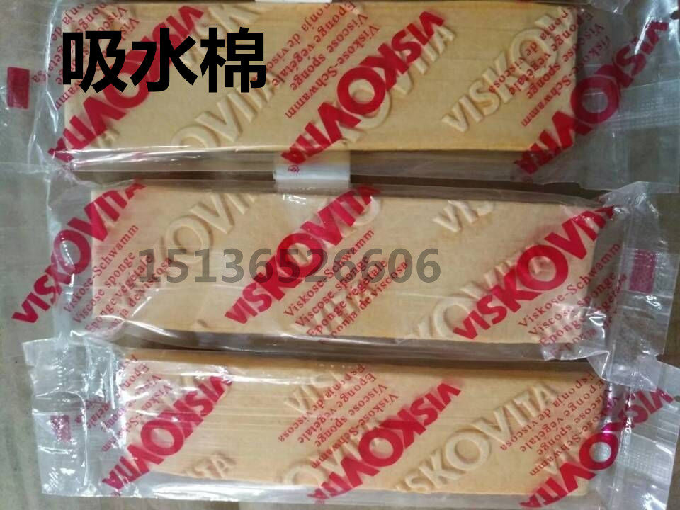 牙科材料 吸水棉 大块吸水海绵