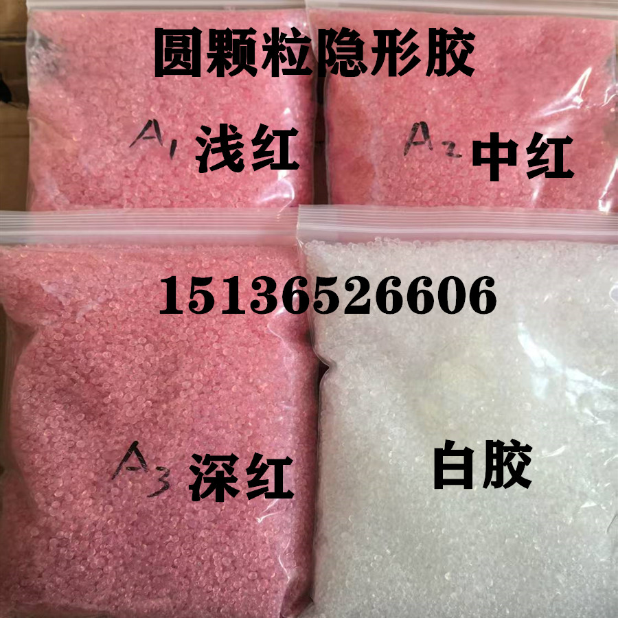 隐形义齿材料隐形胶加工厂口腔牙医仿生带血丝义齿圆颗粒圆注塑胶