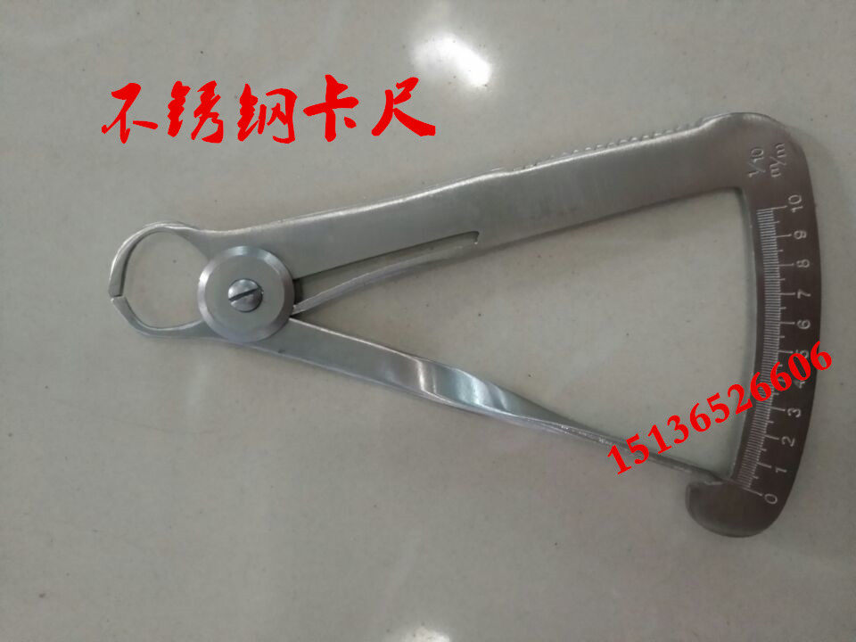 牙科材料 三角尺 技工卡尺 测量内冠尺 三角卡尺