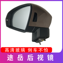 Suitable for Volkswagen 18-21 Tuyue rearview mirror reversing mirror electric belt folding original