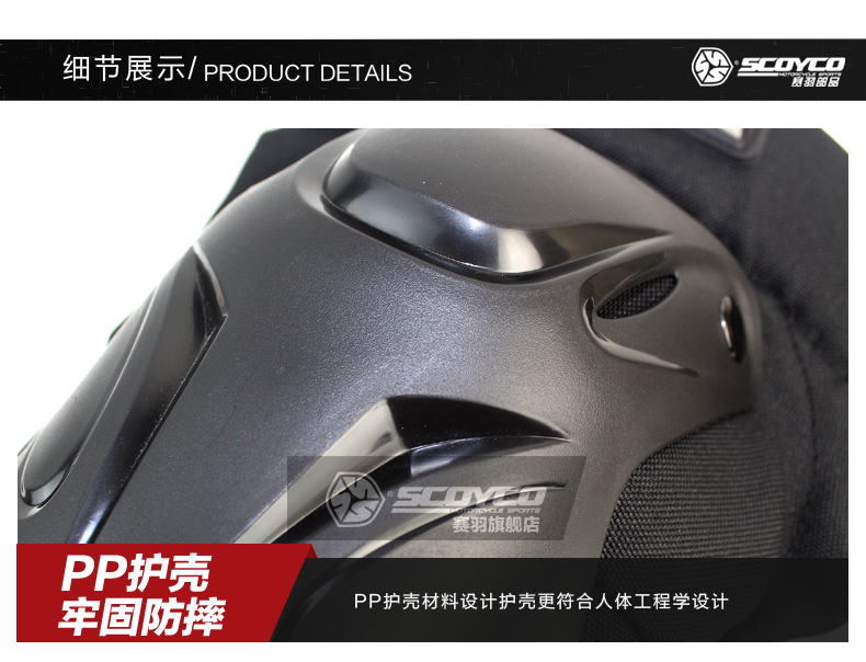 Saiyu xe máy đầu gối đệm mùa hè đầu máy thiết bị bảo vệ off-road phá vỡ xà cạp chống gió ấm hiệp sĩ cưỡi thiết bị nam gang tay xe may