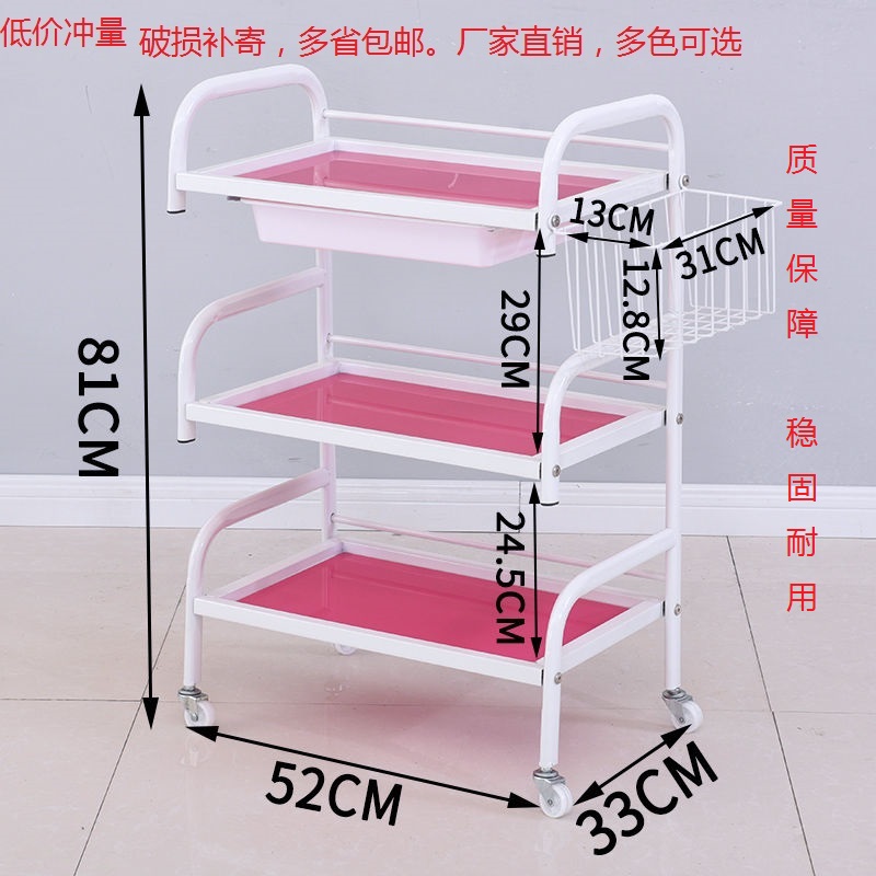 Three-tier drawer new official standard car salon salon trolley nail pattern embroidered fire can physiotherapy shelf