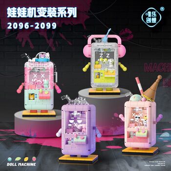 Weile Chuangxiang Creative Kidsren's Educational Toy Clip Doll Machine Small Particle Assembled Building Blocks Birthday Gift for Boys and Girls