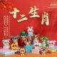 Creative Series Particles Twelve Zodiac Assembled Building Blocks Twelve Constellations Ornaments Children's Educational Assembly Toys Gifts