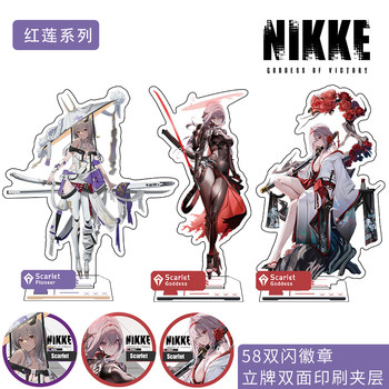 Nikke Victory Goddess Nikki Red Lotus Peripheral Shadow Wheel Skin Lotus Double Flash Badge Badge Pin