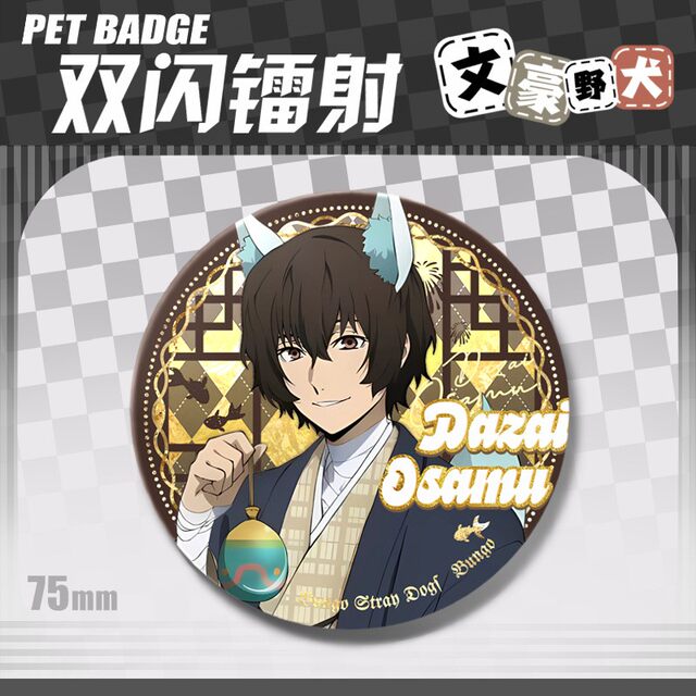 Bungo Stray Dogs Anime Merchandise Double Flash Badge Pin Nakahara Chuuya Dazai Osamu Nakajima Atsushi Laser Chest Badge Pendant