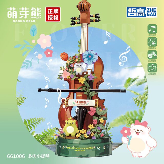 Genuine Sprout Bear Succulent Violin Building Blocks Music Box Creative Assembly Eternal Flower Musical Instrument Model Children's Toy
