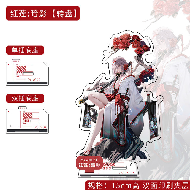 NIKKE brand victory goddess Nikki Red Lotus peripheral shadow carousel skin lotus double flash badge