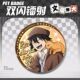 Bungo Stray Dogs Anime Merchandise Double Flash Badge Pin Nakahara Chuuya Dazai Osamu Nakajima Atsushi Laser Chest Badge Pendant