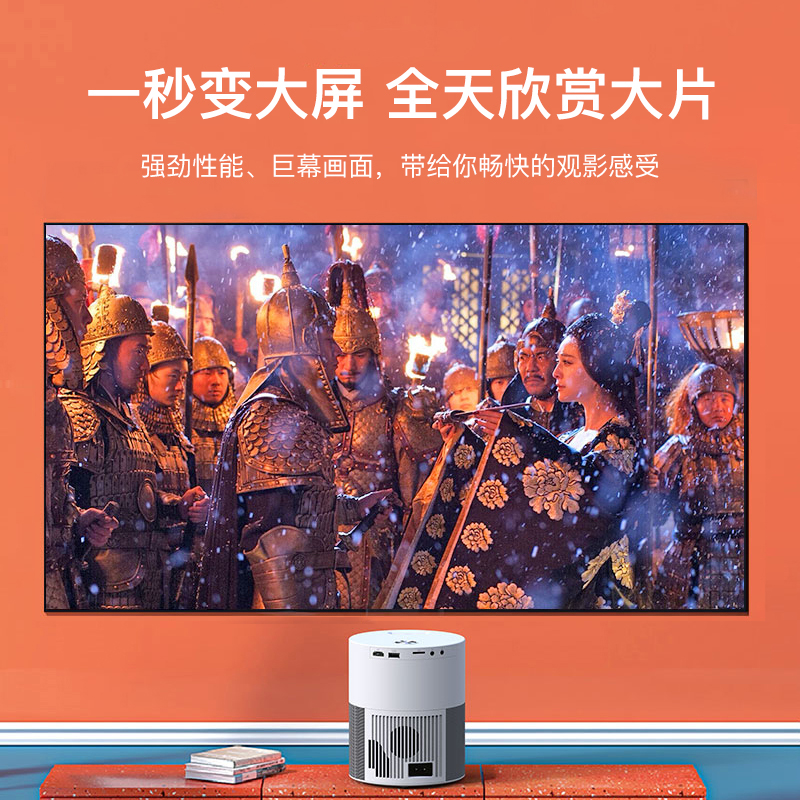 Xiaomi is suitable for Huawei 2022 M1 projector household small portable 4K ultra HD WiFi mobile phone in one device