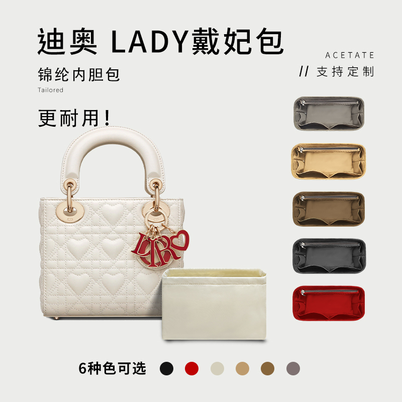 Suitable for Dior Lady Dior Bag Nylon Inner Bag Organizer with Three Compartments, Four Compartments, Five Compartments, and Seven Compartments for Storage and Organization Suitable for Dior Lady Dior Bag Nylon Inner Bag Organizer with Three Compartments, Four Compartments, Five Compartments, and Seven Compartments for Storage and Organization