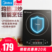 bếp hồng ngoại âm Bếp điện từ đẹp nồi lẩu nấu ăn gia đình ắc quy đa chức năng tự động sinh viên chính hãng lưu trữ hàng đầu - Bếp cảm ứng bep tu nhap khau