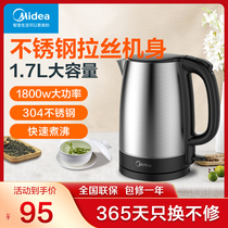 Midea electric kettle household 304 stainless steel kettle heat insulation integrated large capacity open automatic power off