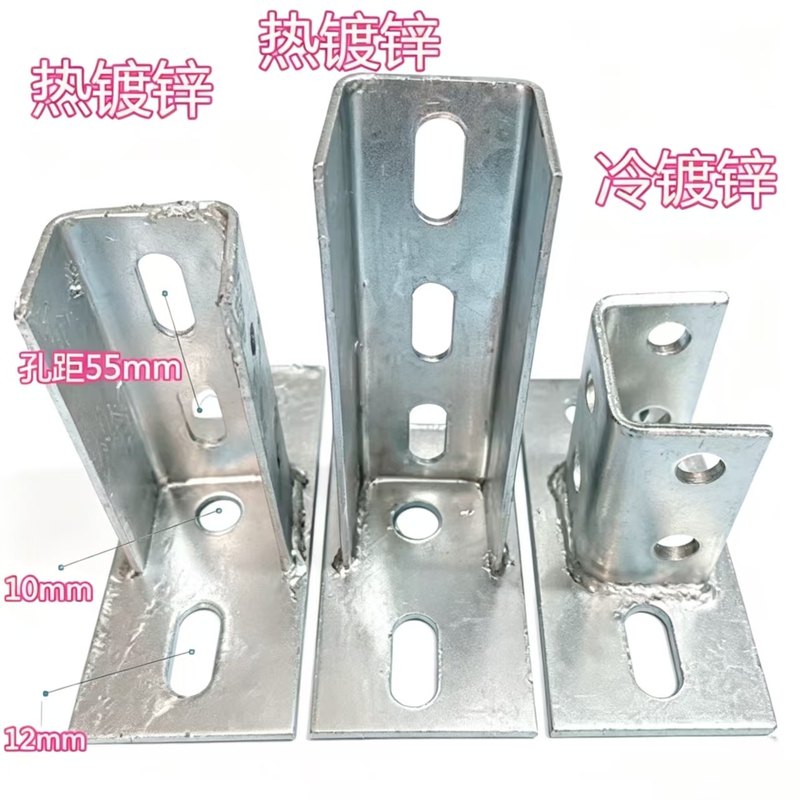C-Shaped Steel Open Base Connector, Earthquake-Resistant Bracket, No-Welding Galvanized Foot for Installing Solar Photovoltaic Panels