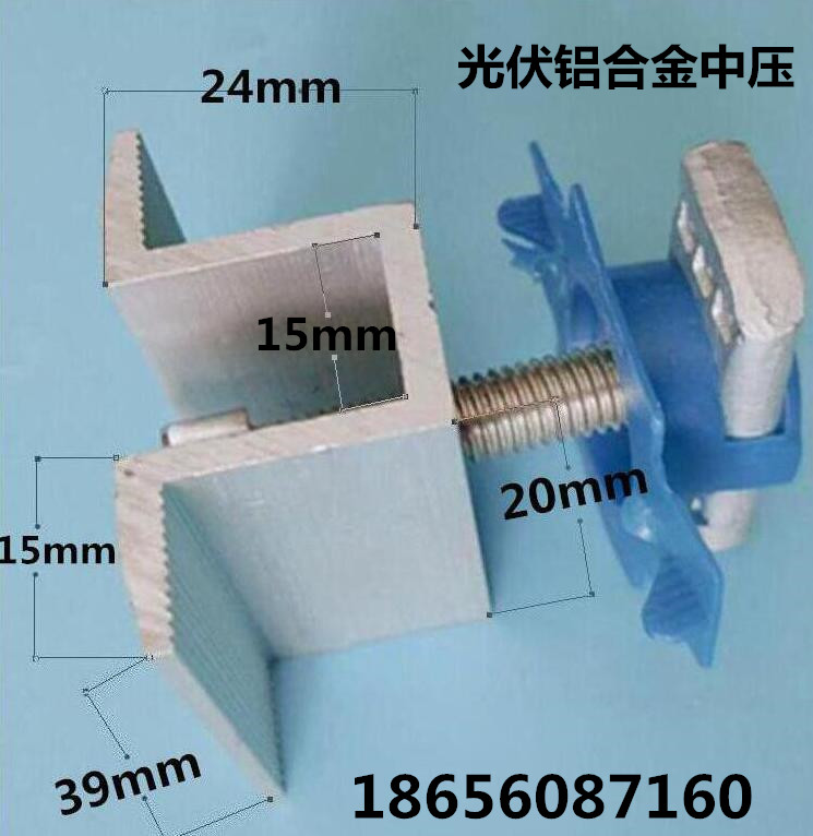 Photovoltaic Bracket Medium Pressure Block Solar Components Aluminum Alloy Mid-Press Block Panel Edge Press Block Photovoltaic Complete-Taobao