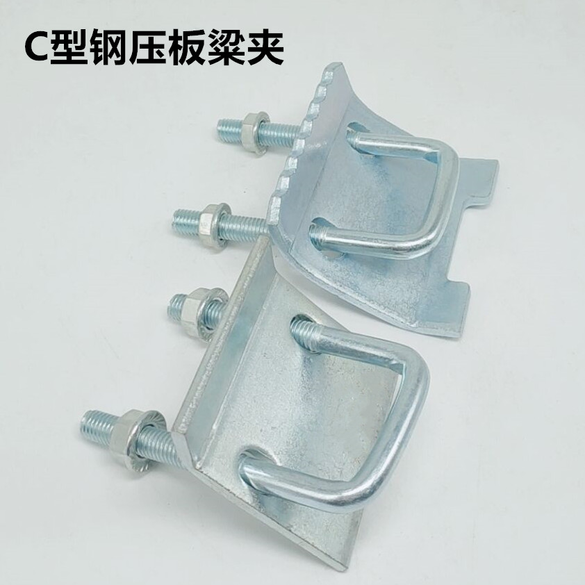 C Steel Galvanized Thickening Press Plate With Toothed Beam Clamp Channel Steel Square Card Fixed I I Steel Fastener Shock Resistant Bracket