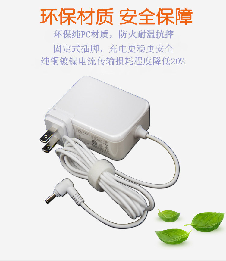 Samsung ultra-pole notebook computer power NP900X3A 530U3B charging connector wire fine opening 915s3g