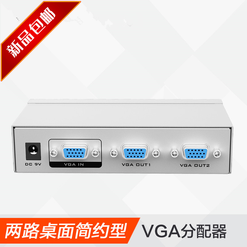 MT-2502-K VGA allocator in and out 1 1 2 PC Splitter 1 in 2 out of the screen