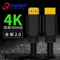 HDMI line 2 0 version 4K HD engineering signal amplification extended video data cable TV projector cable