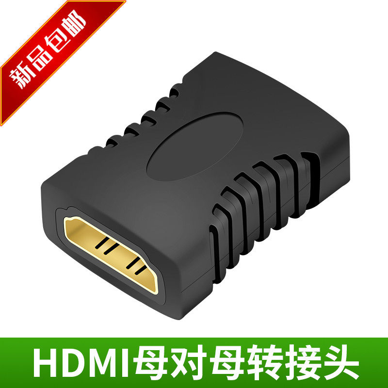 HDMI female to female adapter extension head but pc to TV extension connector HDMI straight through head