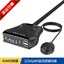 Mechatron MT-201VL2 In 1 Out 2 Port KVM Switcher Manual USB VGA Cord Machine Integrated with Audio