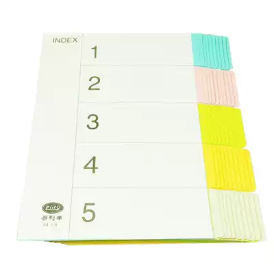 Non-porous paging paper A4 index paper A4 spacer paper Paper 5 color index paper card DIY album classification paper 50 sheets