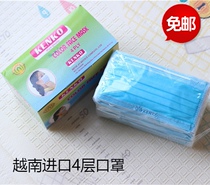 Spot disposable protective mask Vietnam mask thickened four-layer non-woven dustproof rework mouth and nose mask