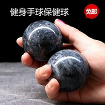 Natural jade egg ball fitness ball handball health ball play strange stone ornamental aquarium ornaments toy