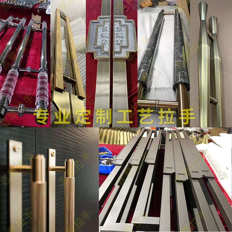 Modern Chinese antique glass door handle big door handle custom bar solid wood 304 stainless steel round pipe square pipe