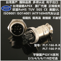 PLT-166-R P Taiwan BRAND STEEL APEX 6 Core M16 Airline plug socket replacement domestically made GX16