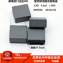 C3D 3 3uF ± 10% 800VDC original Xiamen flange GD polypropylene film without pole capacitor P27 5